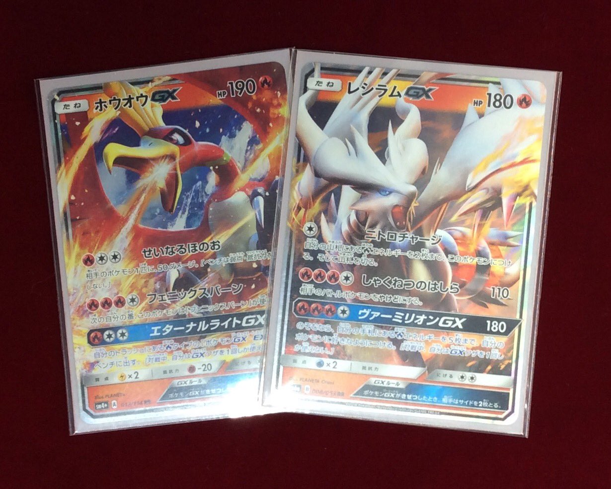 Twitter पर ポケモンカードゲーム Ck秋葉原駅前店 ポケカ 本日開催のポケモンカードゲーム Deckbuildbattle優勝は オキタ さんです 使用デッキは ホウオウgx レシラムgx です おめでとうございます 都合によりデッキレシピは非掲載とさせていただき