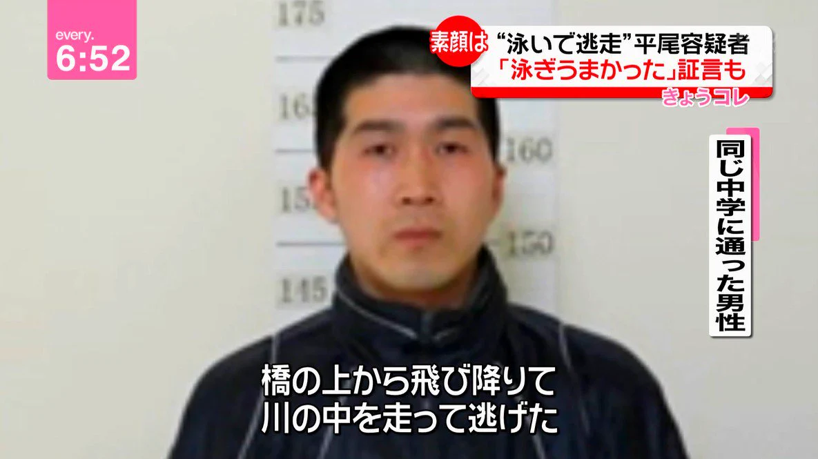 なかなか逮捕されなかったのには理由がある？逮捕された平尾容疑者の行動力がやばい！