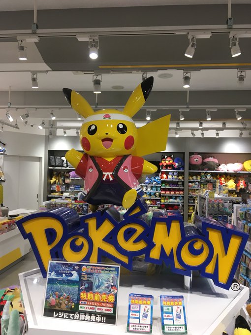 だい ほっしー Dai Hoshi0316 18年04月 Twilog