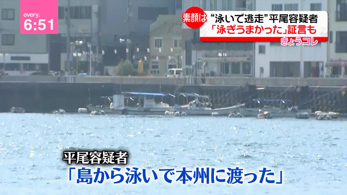 なかなか逮捕されなかったのには理由がある？逮捕された平尾容疑者の行動力がやばい！