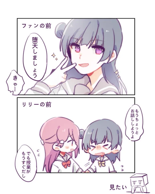 #よしりこ