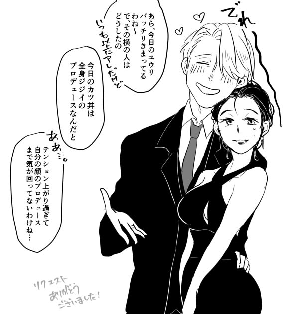 (※女体化注意)こぶたをプロデュース。 