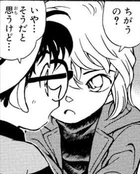 青の古城探索事件 は何巻何話 ネタバレや犯人の残念な動機