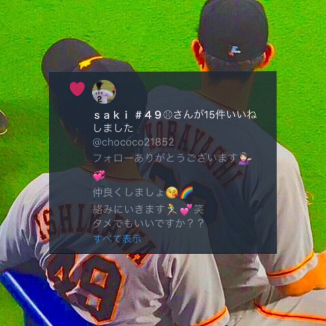 apmwudmpt's tweet photo. @saki121349 
だいすき。 https://t.co/nM6V8kBsbf