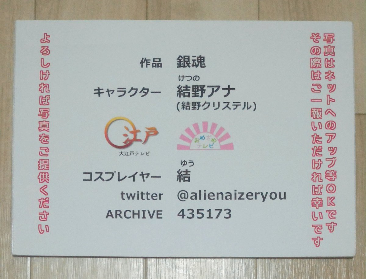 お結 意外と撮影してくださるかたが 占いの結果に一喜一憂してくれる アニメのブラック星座占いのシーン2つを混ぜてまとめたものです いつまでもイラスタ体験版を使っていないでいい加減にクリスタを買うべき 印刷すると粗い T Co Byce4a5lyl