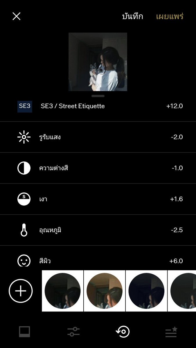 1894mxs's tweet photo. วันนี้ทางเรามาในโทนมืดครึ้ม แข่งกับฟ้าฝนในวันนี้ โดยใช้ฟิลเตอร์ SE3🌧  นะฮะ  #แอพดีบอกต่อ  #คุมโทนไอจี  #คุมโทน #สอนแต่งรูปvsco  #สอนแต่งรูป #สอนคุมโทน https://t.co/6telpQMHDG