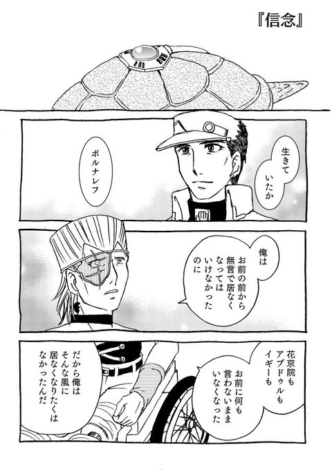 ミズズ ポル垢 Boothにて色々通販中です Mizuzu Pol 18年04月 Twilog