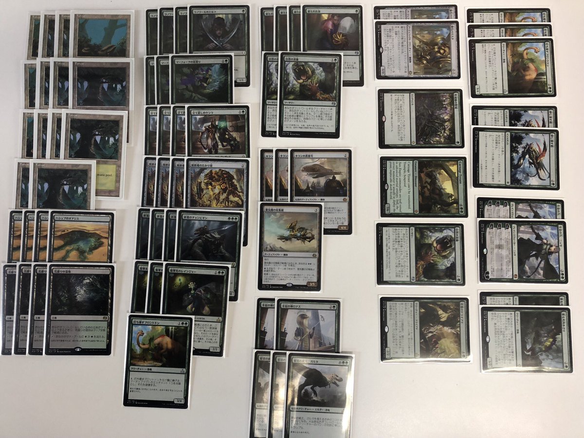 FDC_MTG's tweet photo. 【大会結果】アメニティードリーム新宿店主催で開催されたプロツアー予備予選大会は、緑単ガルタを使用したエンドウナツミさんが優勝しました。デッキリストは、画像をご確認ください！ #mtgjp #PPTQ https://t.co/YHp3fSO97Y