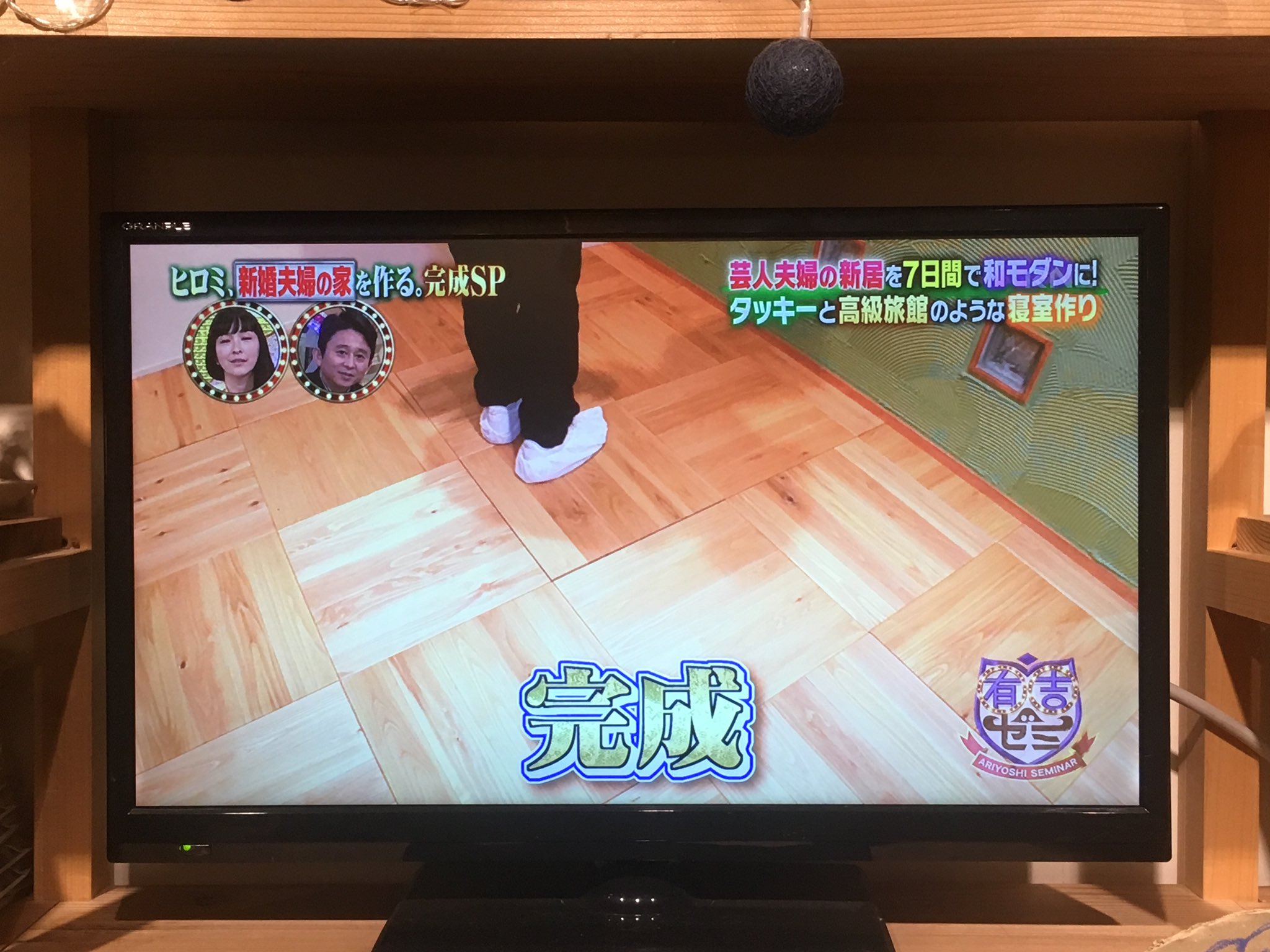 ヒロミの八王子リホーム Twitter Search Twitter