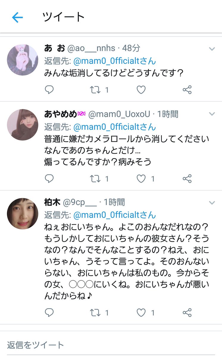 あふろ よくアイドルヲタクきもいとかよく言われるけどこーいうの見るとほんとアイドル現場のおっさんやガチ恋なんて可愛いもんだなって思う