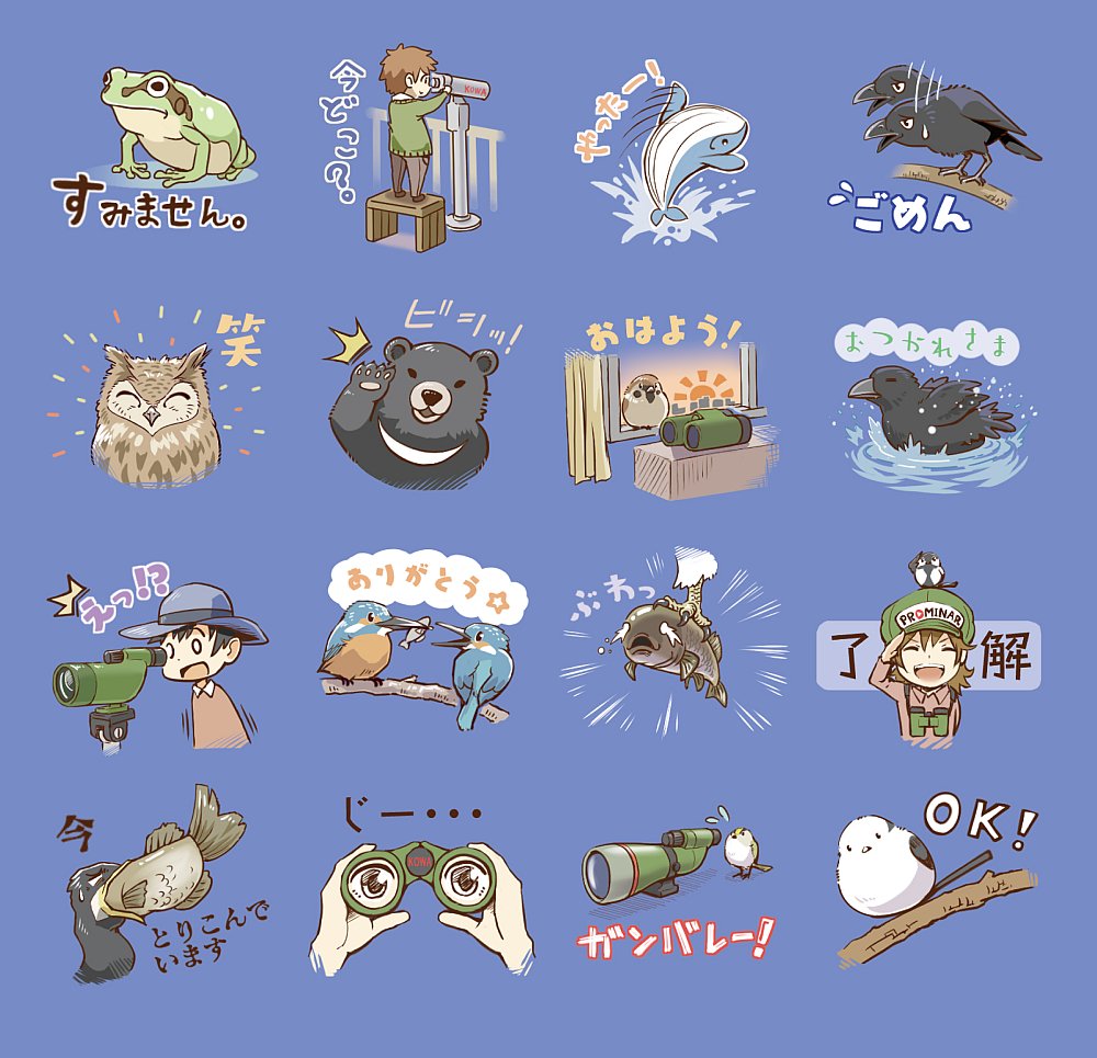一日一種 A Twitter Lineデフォルトの背景色に載せるとこんなイメージになります 一日一種 A Twitter Lineデフォルトの背景色に載せるとこんなイメージになります
