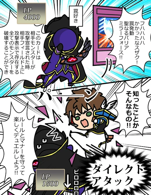 ぎあすの世界もみんなこれで決着つければよかったんだよ! 