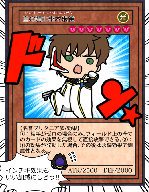 ぎあすの世界もみんなこれで決着つければよかったんだよ! 
