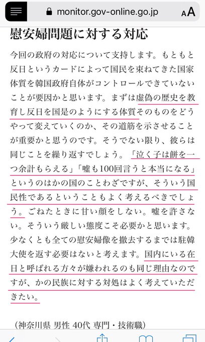 嘘も100回言うと本当になる こんなことわざは韓国にはありません