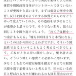 嘘も100回言うと本当になる こんなことわざは韓国にはありません