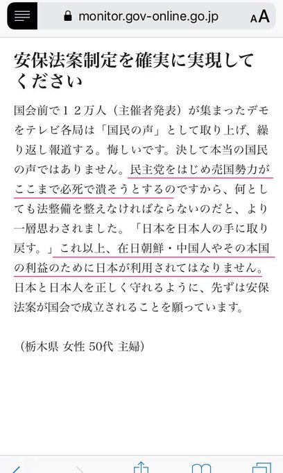 嘘も100回言うと本当になる こんなことわざは韓国にはありません