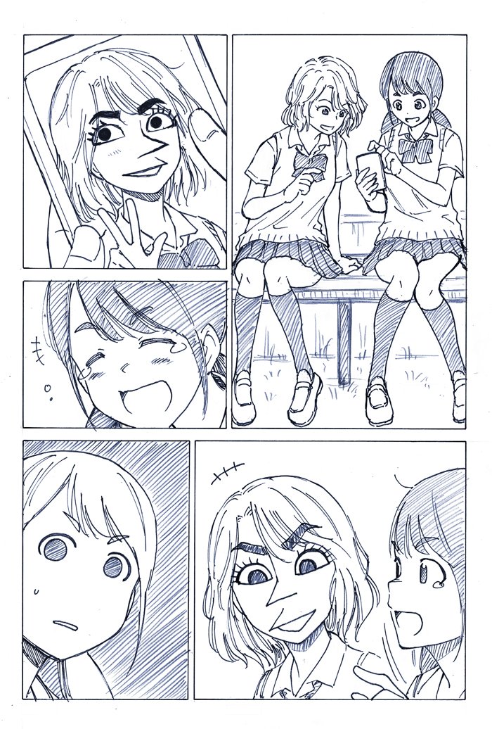 ゴールデンウィークも疲れ果ててる方々へ送る「ふふっ」漫画 