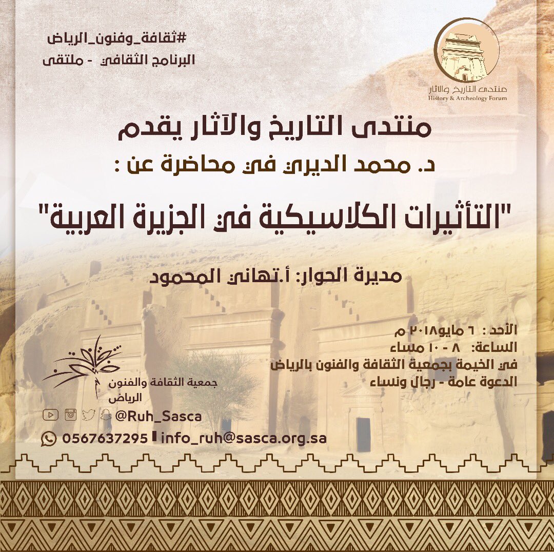 كونوا على الموعد،،،