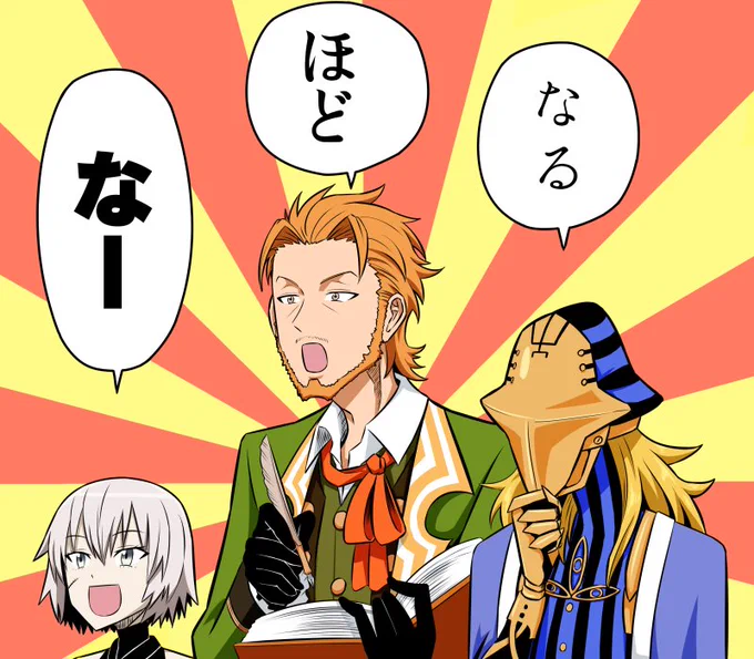 あのときの三人 