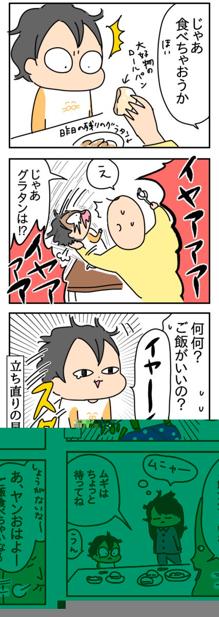 ブログ更新しました
→いったい何だったんだ
 
