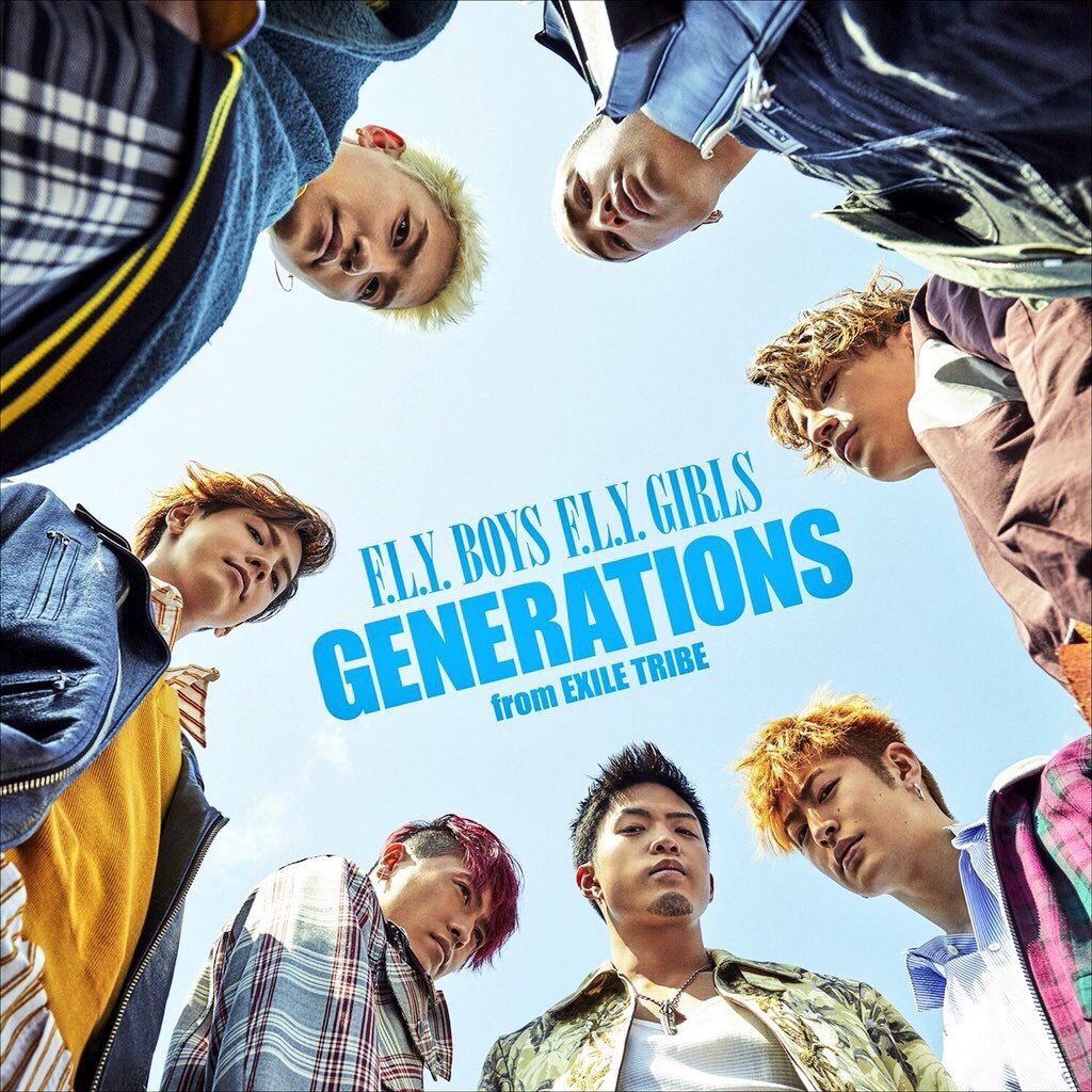 りよか בטוויטר F L Y Boys F L Y Girls ジャケ写もアー写もすっごくいいー 爽やかでgeneらしさ Generations