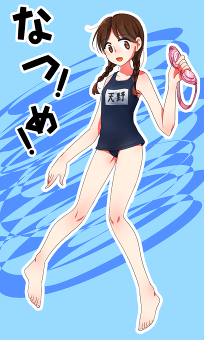 天野ナツメのtwitterイラスト検索結果 古い順 天野ナツメのtwitterイラスト検索結果 古い順