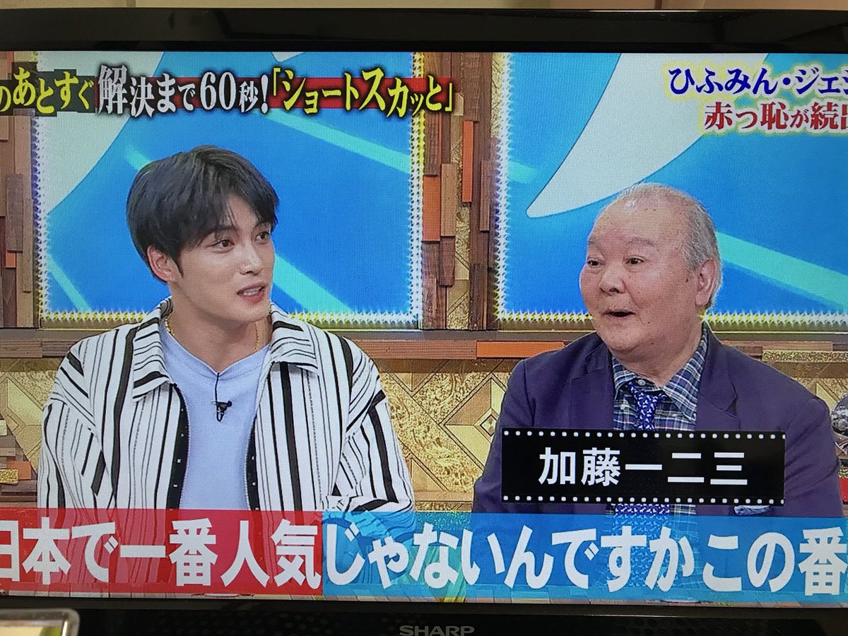 痛快tv スカッとジャパンで ひふみん が話題に トレンドアットtv 痛快tv スカッとジャパンで ひふみん が話題に トレンドアットtv
