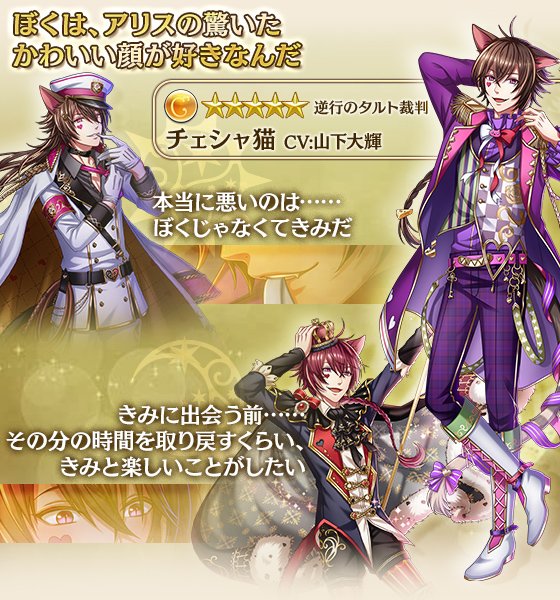 夢王国と眠れる100人の王子様 公式 Yume100prince 18年04月 Twilog