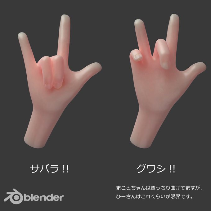 ハンドサインのtwitterイラスト検索結果 古い順