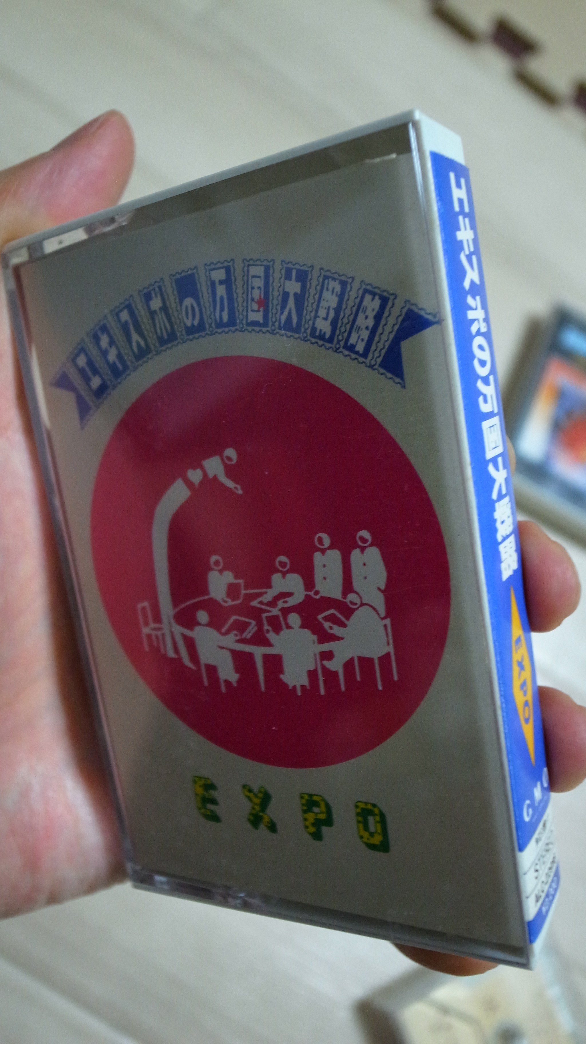 エキスポの万国大戦略 | www.unimac.az