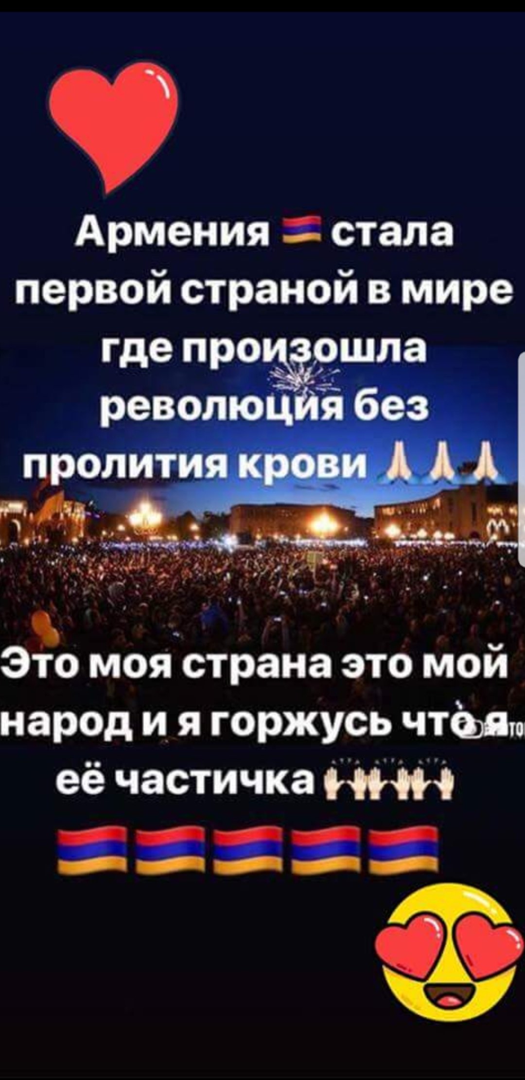 Цитаты про Армению красивые