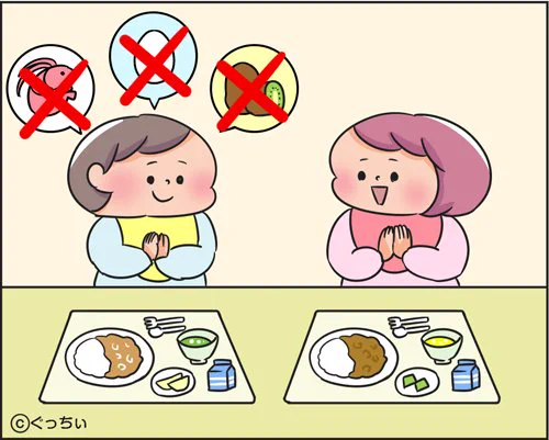 ブログでは挿絵の紹介もしています☺️過去の話ですがぜひ!
>保育園では、アレルギーを持っている子の食事はどうなるの?
>トイレトレーニングはいつから?どう進めればいい?https://t.co/XmynSwZQZP 