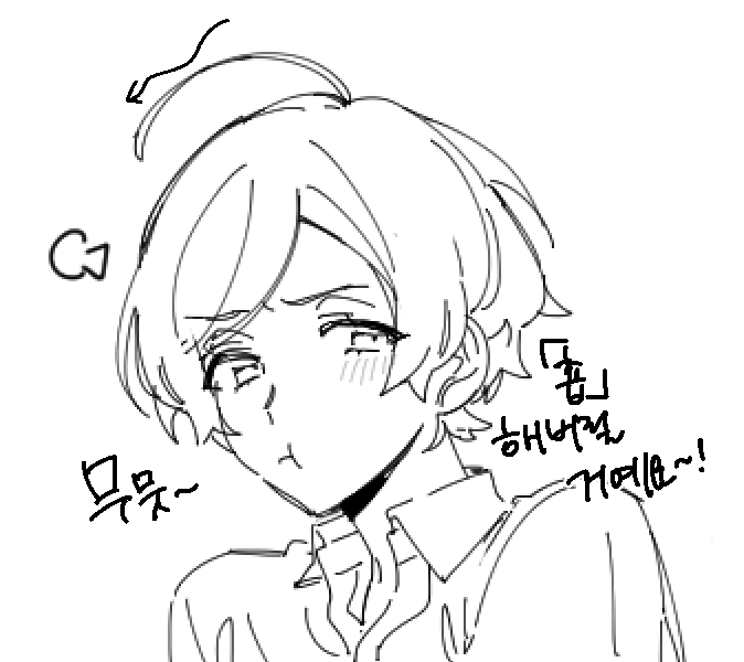 삐진 카나타랑 카나타가 귀여운 카오루로 카나카오~ 가 보고싶었는데 생각할 땐 귀여웠는데 그리고 나니까 너무 캐붕같음(ㅋㅋ) 뇌피셜에 잠식되어버린 캐해석,, 