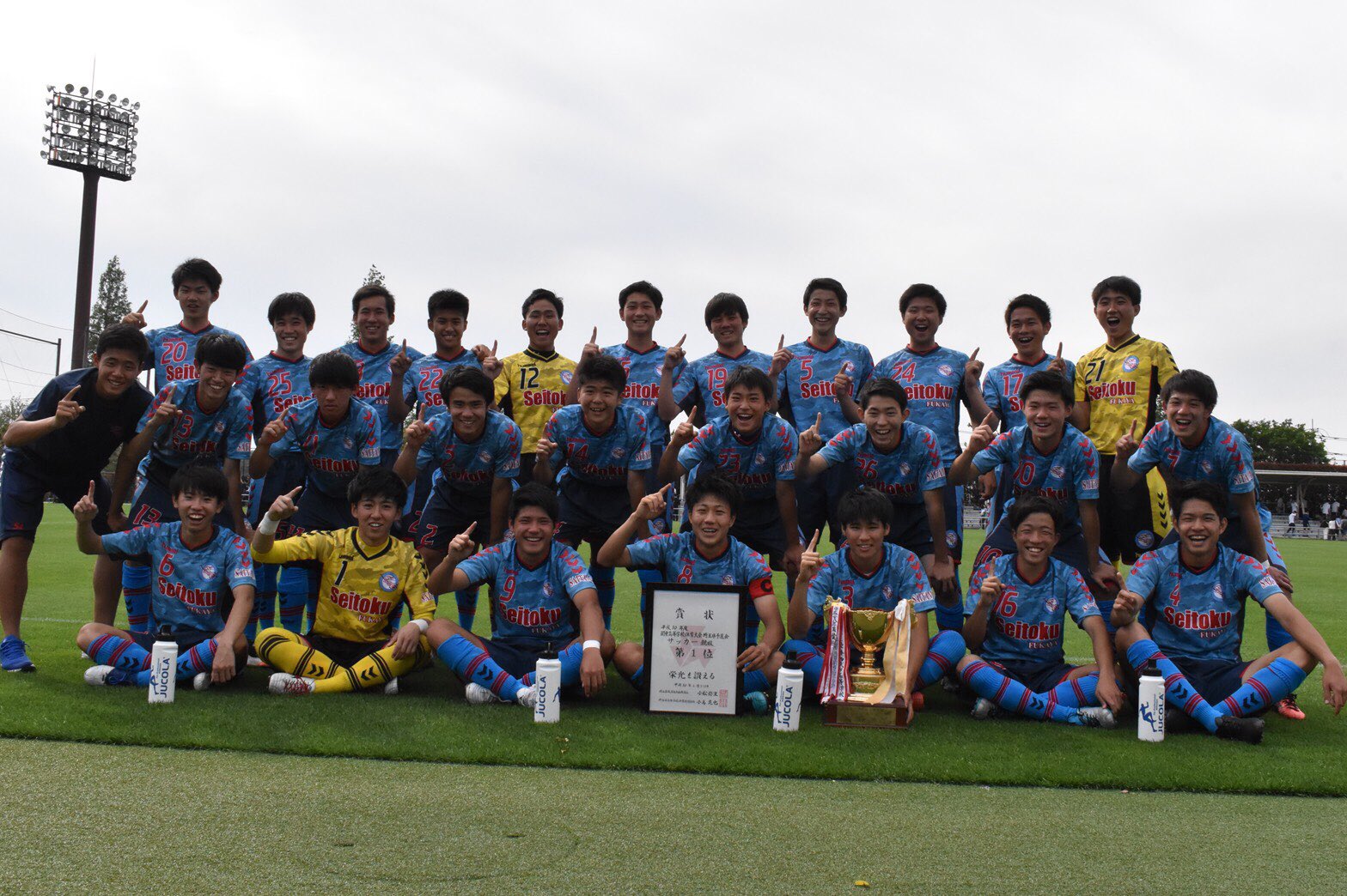 成徳深谷高校　サッカー部　22点セット (関東大会埼玉県大会優勝時) 武南、成徳深谷が関東切符獲得！令和7年度 関東高校サッカー大会