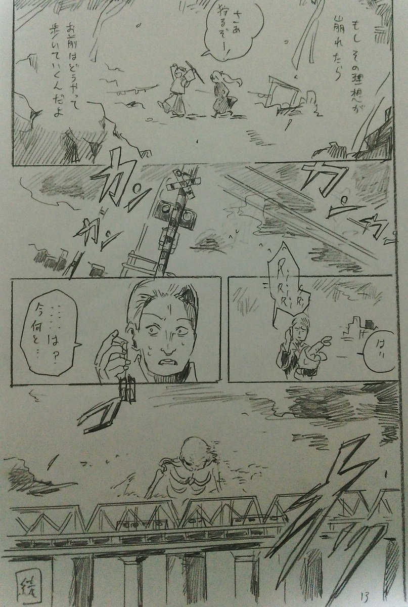 ④ 