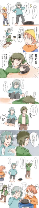 非情な大和さん 