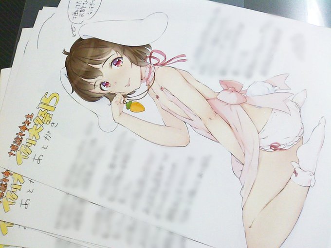 ペーパー来てた。写真だとわからないけど割りと色がきれいに出ていて嬉しい。 