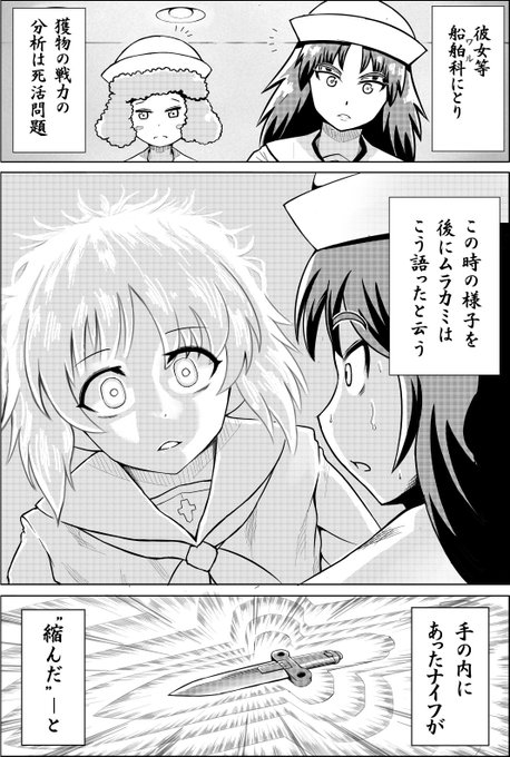鴨川葱男 Kamonegi0 さんのマンガ一覧 リツイート順 4ページ ツイコミ 仮 鴨川葱男 Kamonegi0 さんのマンガ一覧 リツイート順 4ページ ツイコミ 仮
