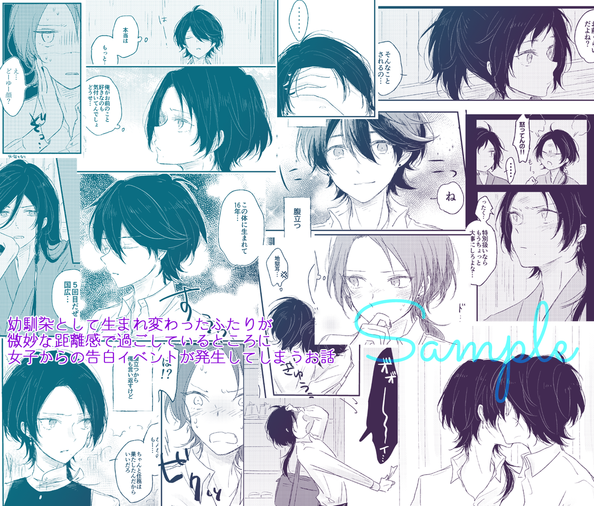【5/3超閃華】【堀清】新刊サンプル :東5ぬ56a[Chicca]さんにて委託で置かせていただきます～!#pixiv https://t.co/XZn9a9aZIK 通販そのうち虎さんで→https://t.co/PUeiAJ9U8o 