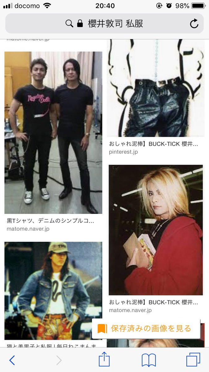 豆ちゃ 公式 Buck Tick勢の皆さんへ 櫻井さんにキスされたtoshi Lowさんは鬼と呼ばれる男が惚れる漢で 嫁が女優のりょうさん 細美武士という恋人がいます Brahman勢へ 櫻井敦司さんは魔王と呼ばれる猫好きで美人で私服がダサいです 個人的にmemento 豆ちゃ 公式 Buck Tick勢の皆さんへ 櫻井さんにキスされたtoshi Lowさんは鬼と呼ばれる男が惚れる漢で 嫁が女優のりょうさん 細美武士という恋人がいます Brahman勢へ 櫻井敦司さんは魔王と呼ばれる猫好きで美人で私服がダサいです 個人的にmemento