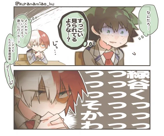 轟出のイメージってこんな 