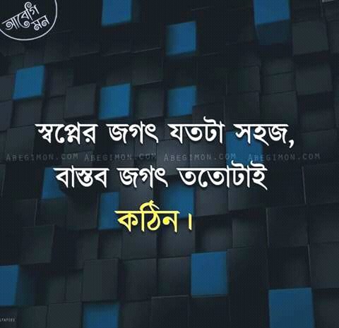 RafiCanvas's tweet photo. এটা সত্ত!!! https://t.co/vKxCz3pBJD