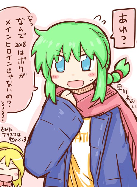 早川あおいのtwitterイラスト検索結果 古い順 早川あおいのtwitterイラスト検索結果 古い順