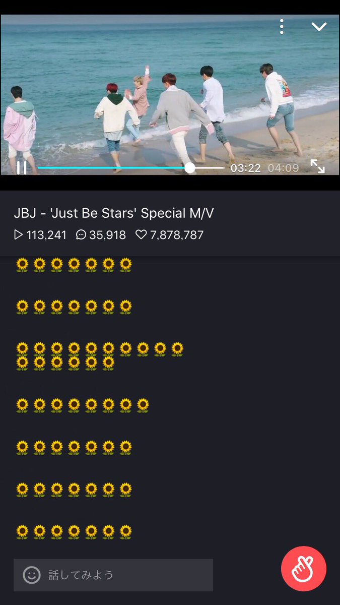 __td_jbj's tweet photo. 🌻🌻🌻🌻🌻🌻🌻
#7878787_JBJ https://t.co/4V6UZ50bGL