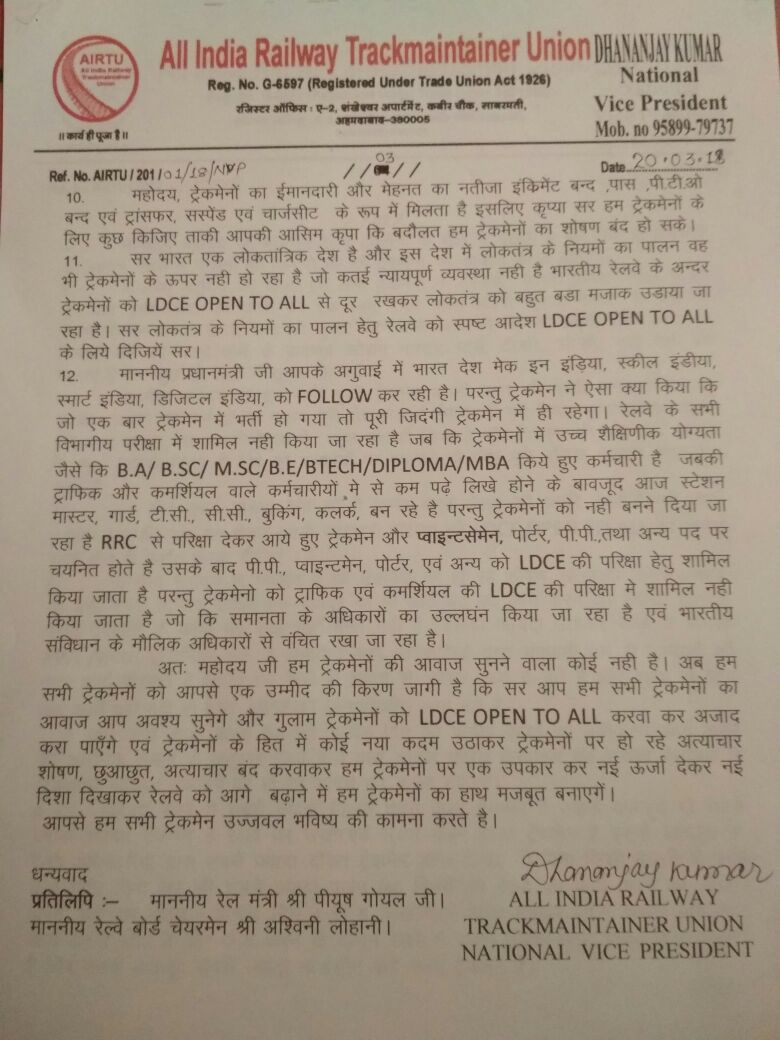 Anujmanjhiom's tweet photo. @PMOIndia https://t.co/nG28hDdAeH