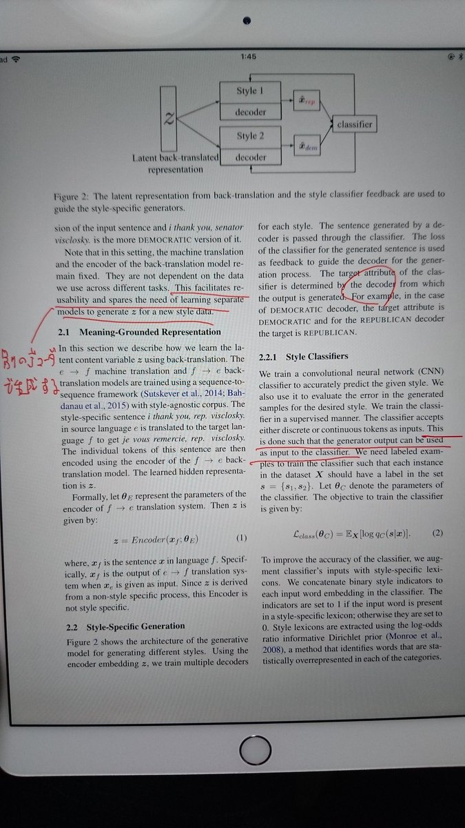 Ipad Proで最高の論文環境整えた メモしながら 分からない単語をその場で調べて書き込みながら読めるのが最高に便利 Togetter