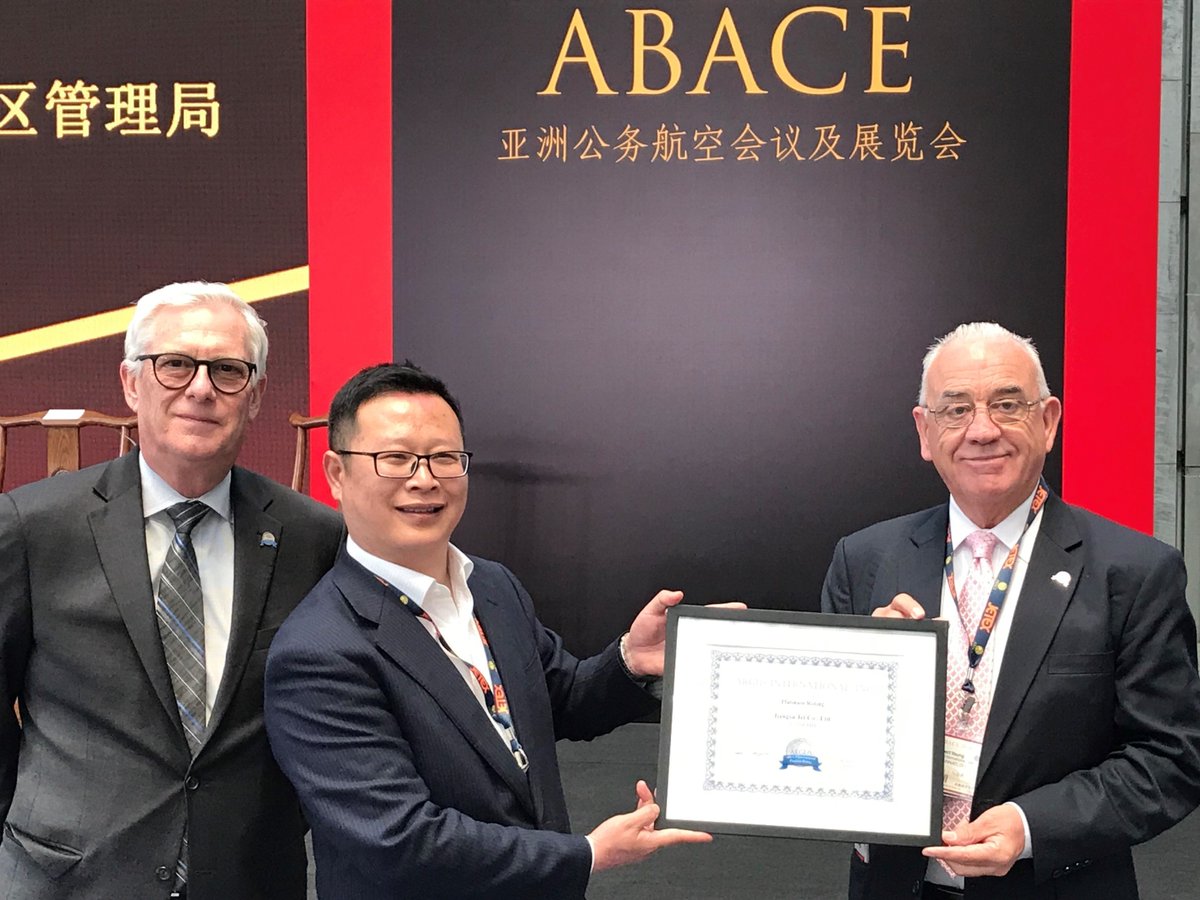 ARGUSInt's tweet image. Congratulations Jiangsu Jet on achieving an ARGUS Platinum Rating! During #ABACE, ARGUS International presented Jiangsu Jet with their ARGUS Platinum certificate. #ARGUSRated