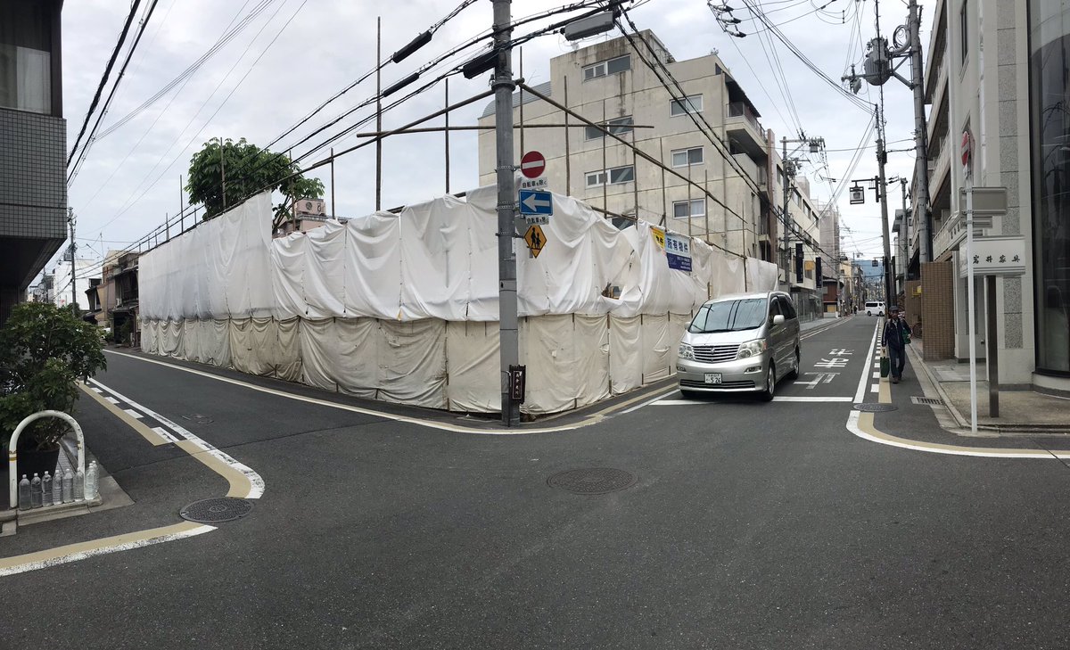 しかまファインアーツ On Twitter 万市さんが更地に 夷川通のランドマークがまたひとつ消えた 万市 夷川通 夷川高倉 京都