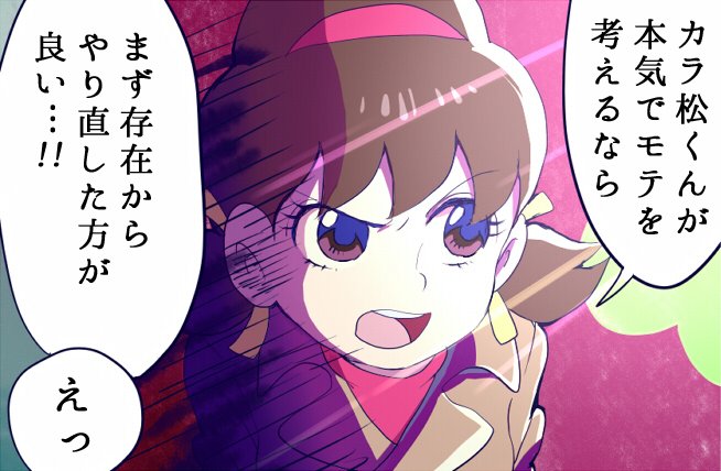 #トト子版深夜の創作無制限ガチンコ勝負
一度しか参加できませんでしたが…三期でまた!
(2年前～今までの絵からトト子ちゃん抜粋!) 
