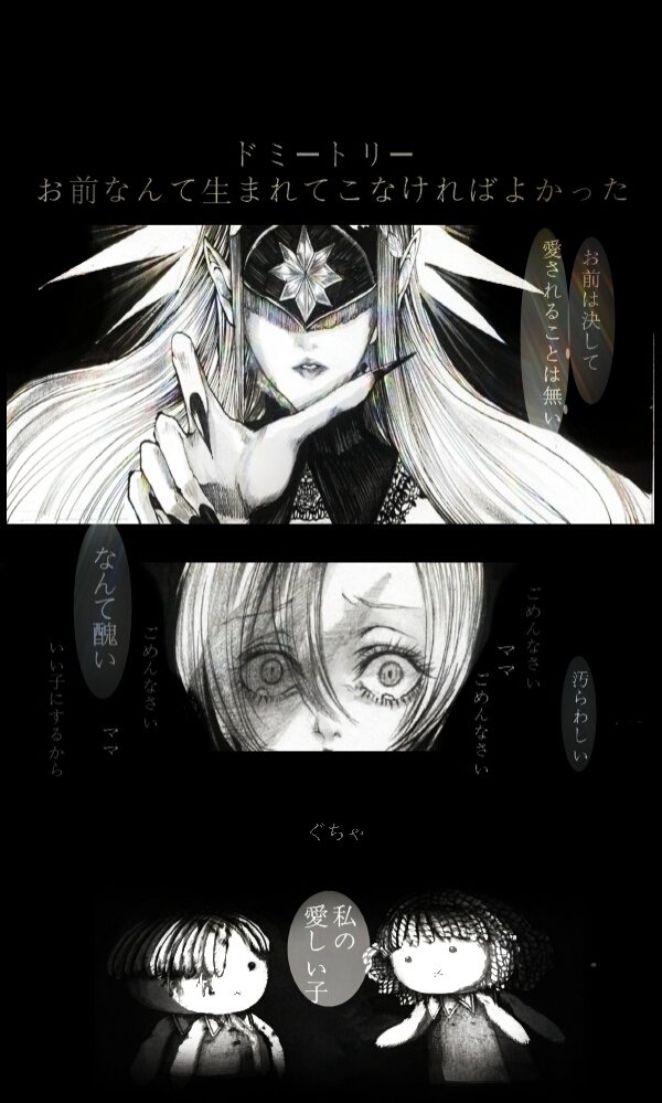 𝑲𝒆𝒊 棺の中で愛される夢を見る 創作 𝑲𝒆𝒊 棺の中で愛される夢を見る 創作